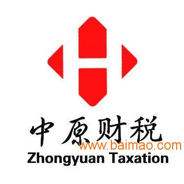 食品生產(chǎn)加工許可證代辦服務(wù)全解析 廠家、流程與價(jià)格